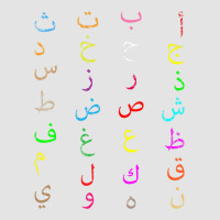 Funny Teachers, 28 Arabic Alphabet Arabian Letters Birthday Premium Sweatshirt | Teevron