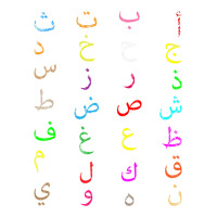 funny teachers, 28 arabic alphabet arabian letters birthday | Teevron
