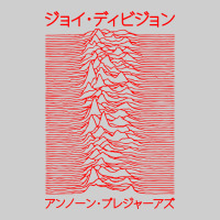 Joy Division - Unknown Pleasures - Japanese Premium Sweatshirt | Teevron
