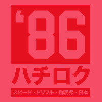 86 Drift Hachi Roku Japan Red Edition Pullover Hoodie Premium Sweatshirt | Teevron