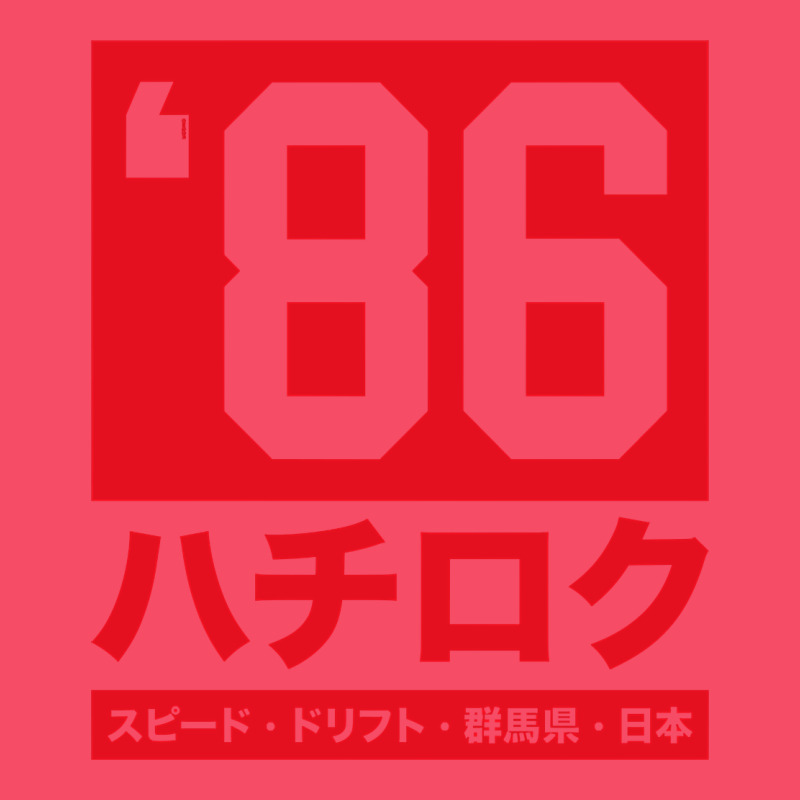 86 Drift Hachi Roku Japan Red Edition Pullover Hoodie Premium Sweatshirt by linhVisuals | Teevron