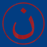 Nazarene N Christian In Arabic Symbol T Shirt Premium Sweatshirt | Teevron