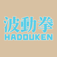 Hadouken Street Arcade Fighter Retro Ryu Gaming Funny Heavyweight Hoodie | Teevron