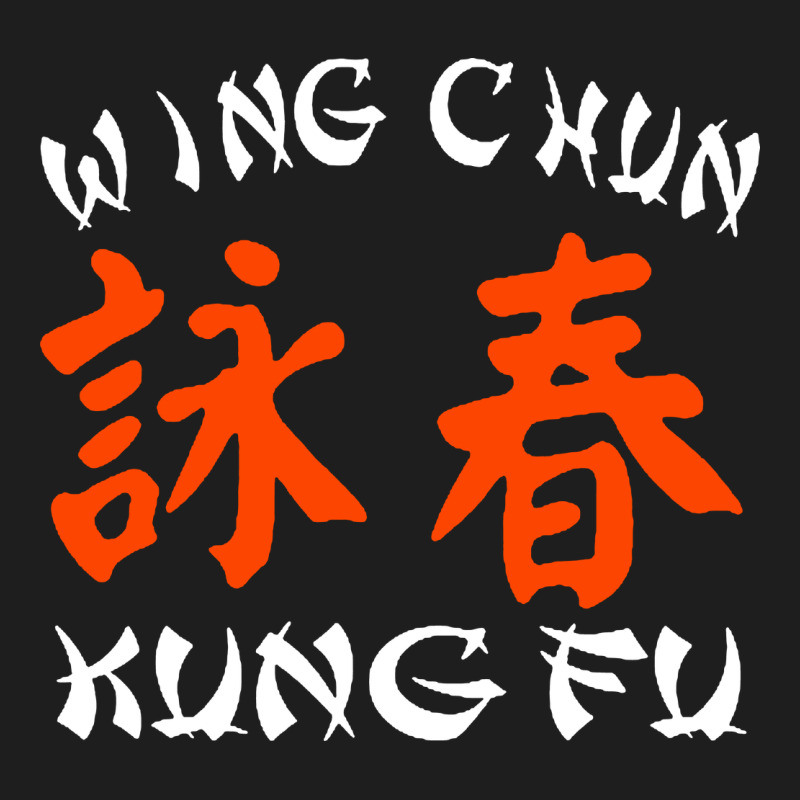 Wing Chun Kung Fu Conception Inspirante Heavyweight Hoodie by artisFamous | Teevron