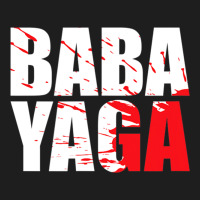 Action Film Lovers   Ba.b.a   Y.a.g.a  Gear T Shirt Heavyweight Hoodie | Teevron