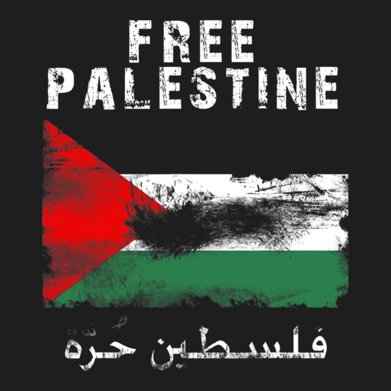 Free Jerusa.lem, Ga.za, Free Palest . Trending  Shirt Heavyweight Hoodie by artisFamous | Teevron