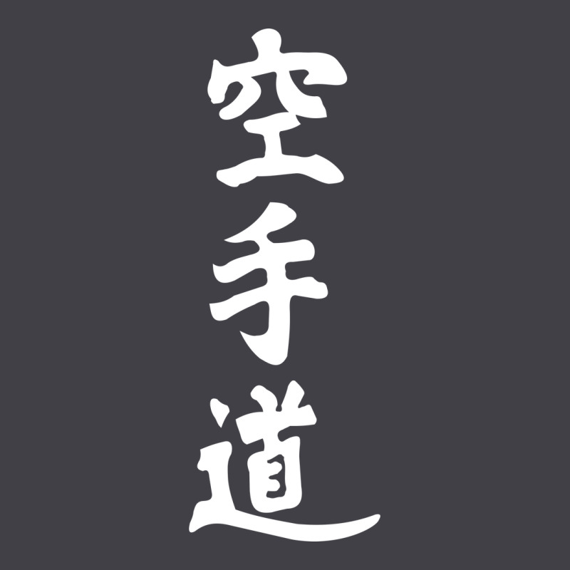 Kanji Karate Heavyweight Hoodie by artisFamous | Teevron