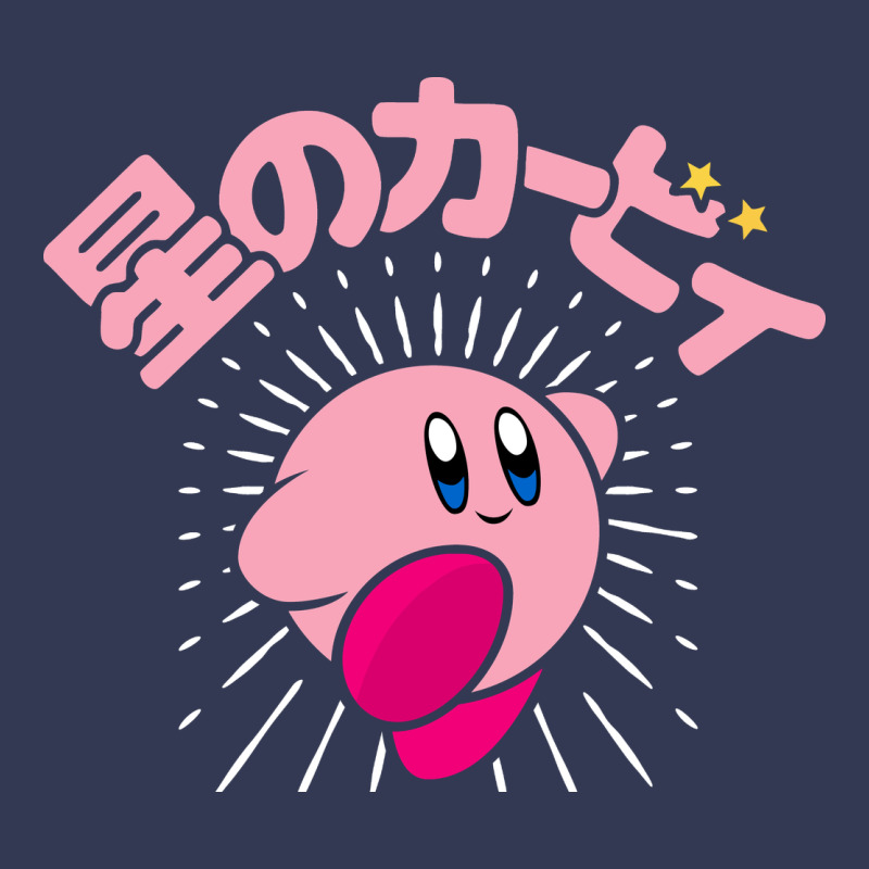 Kirby Kanji Classic Heavyweight Hoodie by artisFamous | Teevron