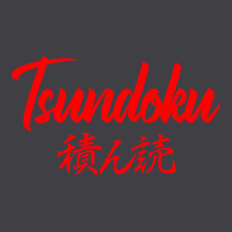 Tsundoku Japanese Typography Heavyweight Hoodie by artisFamous | Teevron