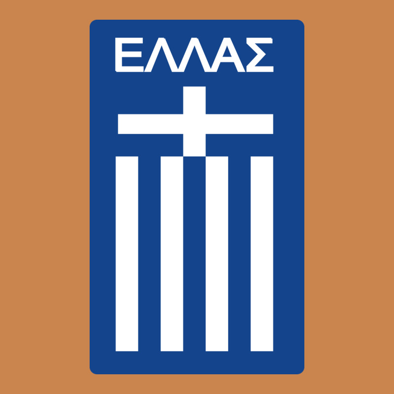 Greece National Football Heavyweight Hoodie by artisFamous | Teevron