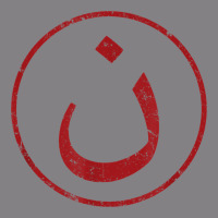 Nazarene N Christian In Arabic Symbol T Shirt Heavyweight Hoodie | Teevron