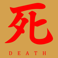 Sekiro - Death Urban Hoodie | Teevron