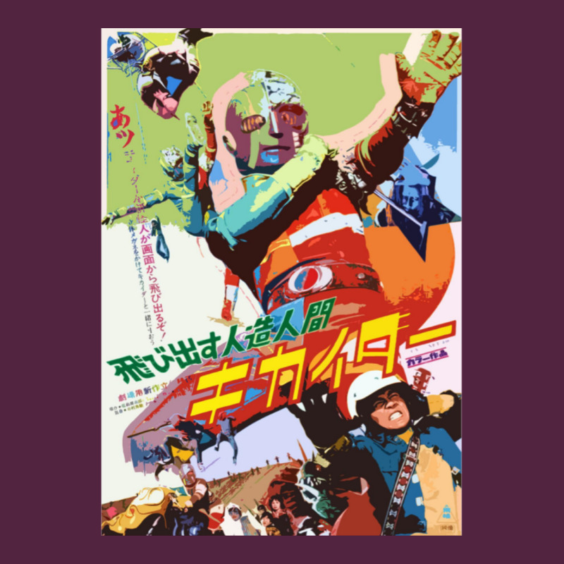 Kikaida Poster Urban Hoodie by FloraArt | Teevron