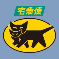Yamato Transfer Transport Urban Hoodie | Teevron
