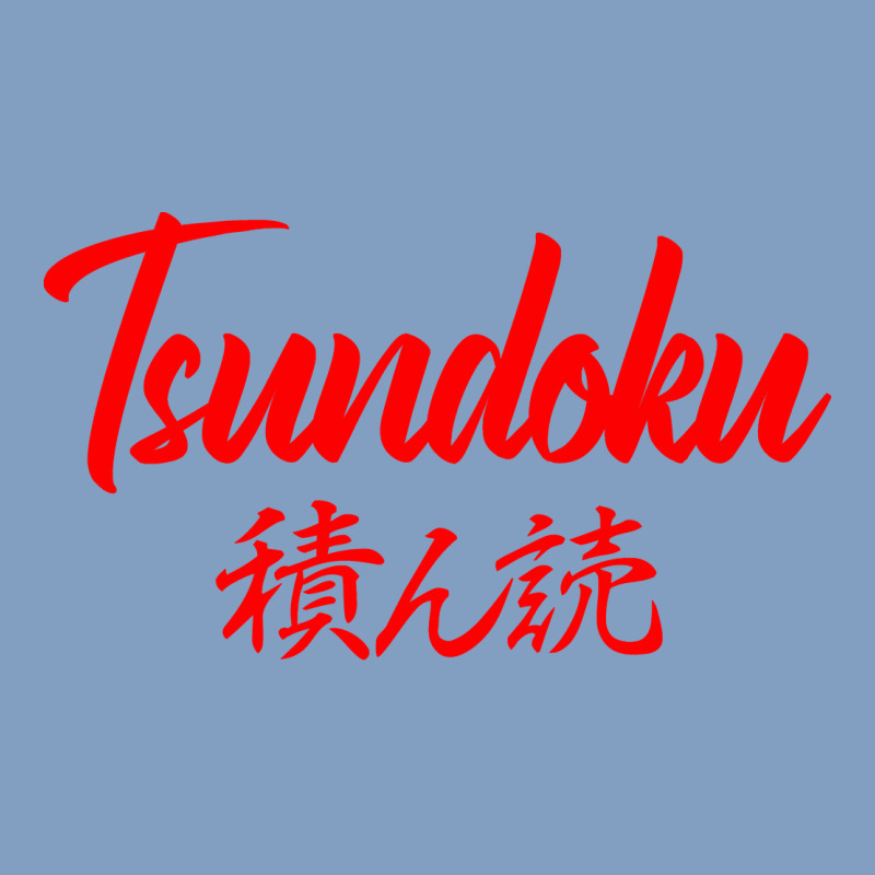 Tsundoku Japanese Typography Urban Hoodie by artisFamous | Teevron