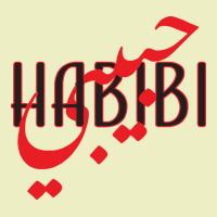 Yallah Habibi Urban Hoodie | Teevron
