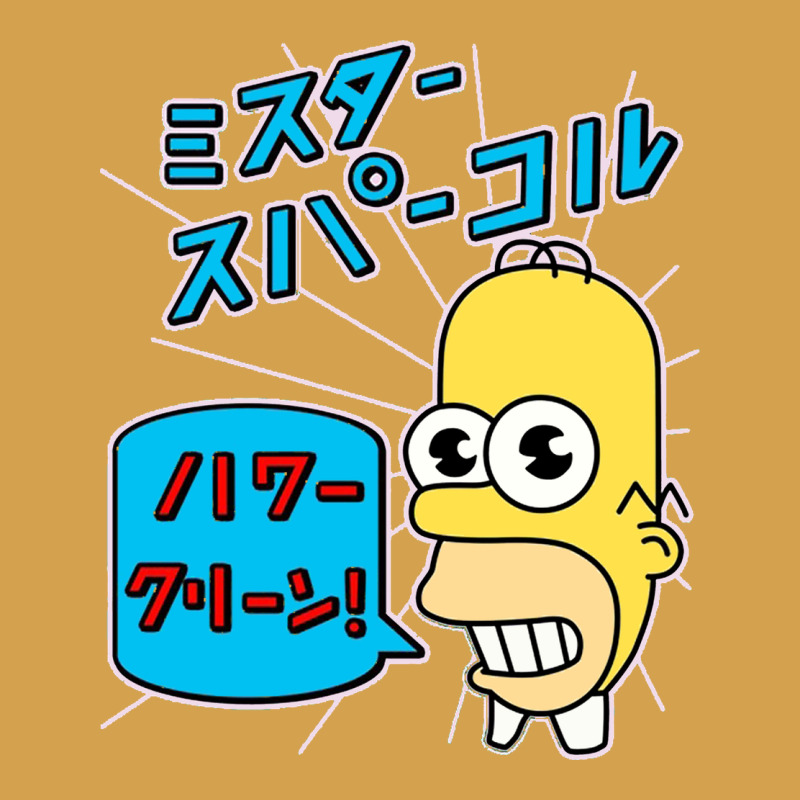 Sparkle Simpsons Urban Hoodie by linhVisuals | Teevron