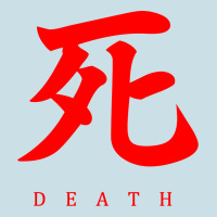 Sekiro - Death Ladies Tee | Teevron