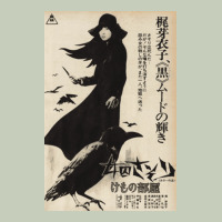 Meiko Kaji, Meiko Kaji Vintage, Meiko Kaji Art, Meiko Kaji Painting, T Ladies Tee | Teevron