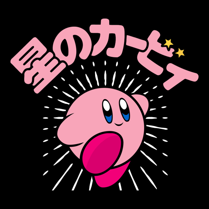 Kirby Kanji Classic Ladies Tee by artisFamous | Teevron