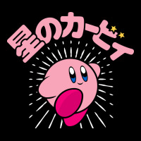 Kirby Kanji Classic Ladies Tee | Teevron