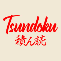 Tsundoku Japanese Typography Ladies Tee | Teevron