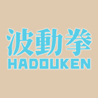 Hadouken Street Arcade Fighter Retro Ryu Gaming Funny Heavyweight Sweatshirt | Teevron