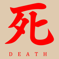 Sekiro - Death Heavyweight Sweatshirt | Teevron