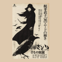 Meiko Kaji, Meiko Kaji Vintage, Meiko Kaji Art, Meiko Kaji Painting, T Heavyweight Sweatshirt | Teevron