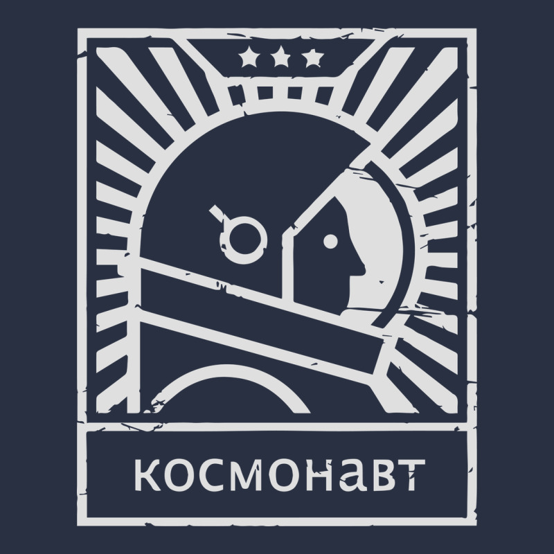 Cosmonaut – Retro Soviet Space Race Heavyweight Sweatshirt by artisFamous | Teevron