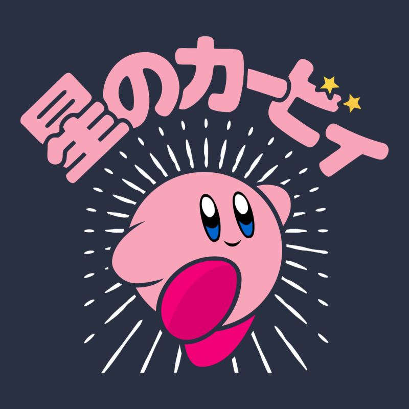 Kirby Kanji Classic Heavyweight Sweatshirt by artisFamous | Teevron