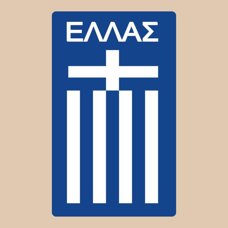 Greece National Football Heavyweight Sweatshirt by artisFamous | Teevron