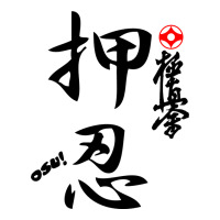 Karate Kyokushin Osu Kanji | Teevron