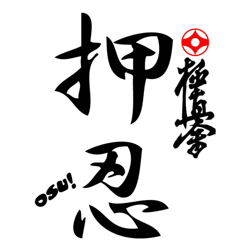 Karate Kyokushin Osu Kanji Premium Tee by ArtChic | Teevron