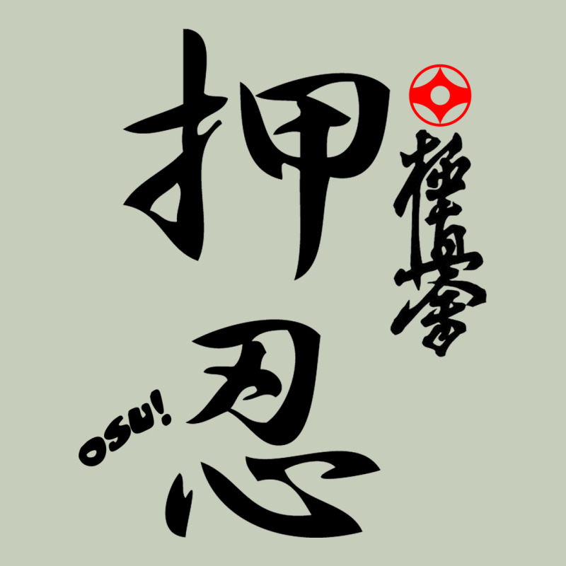 Karate Kyokushin Osu Kanji Long Sleeve Tee by ArtChic | Teevron