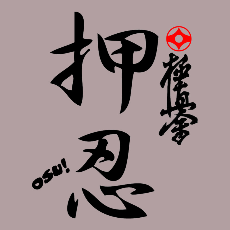 Karate Kyokushin Osu Kanji Vintage Hoodie by ArtChic | Teevron