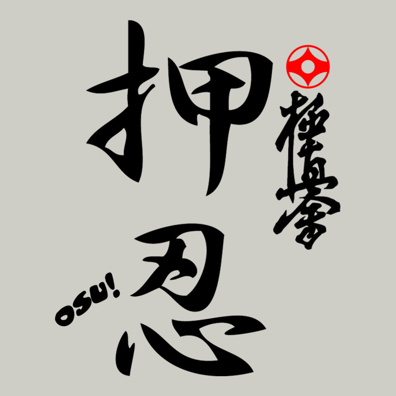 Karate Kyokushin Osu Kanji Heavyweight Hoodie by ArtChic | Teevron
