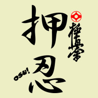 Karate Kyokushin Osu Kanji Urban Hoodie | Teevron