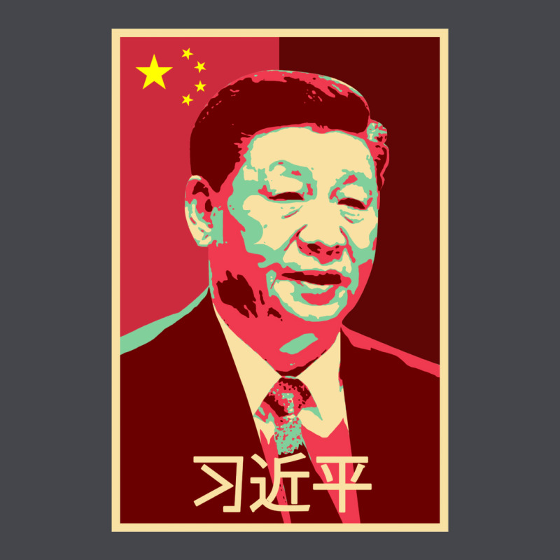 Chairman Xi Jinping Chinese Communist Party President China Patriotic Classic Tee by lanVoArt | Teevron