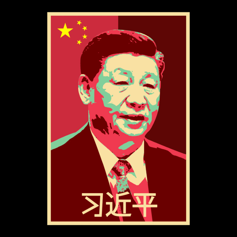 Chairman Xi Jinping Chinese Communist Party President China Patriotic Heavy Core Tee by lanVoArt | Teevron