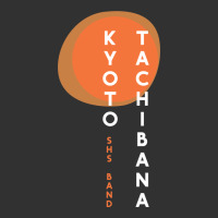 Kyoto Tachibana Urban Heavy Tee | Teevron