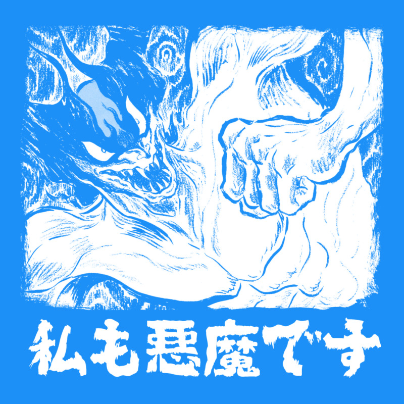 I'm A Devilman Classic Tee by lanVoArt | Teevron