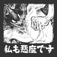 i'm a devilman | Teevron