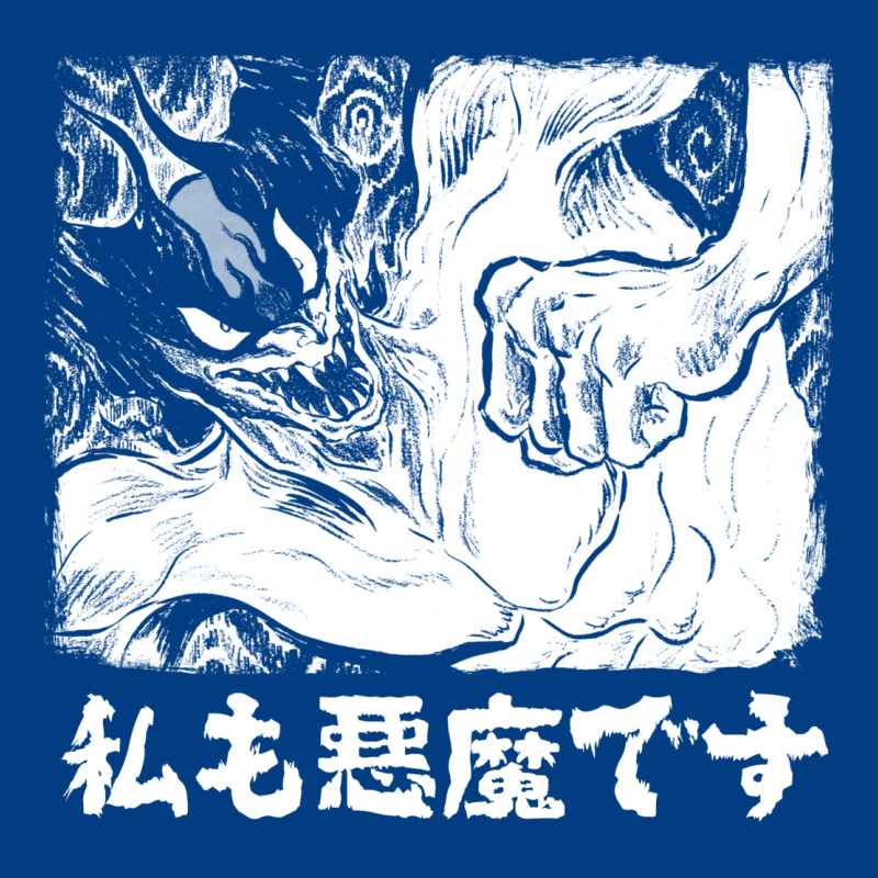 I'm A Devilman Premium Sweatshirt by lanVoArt | Teevron