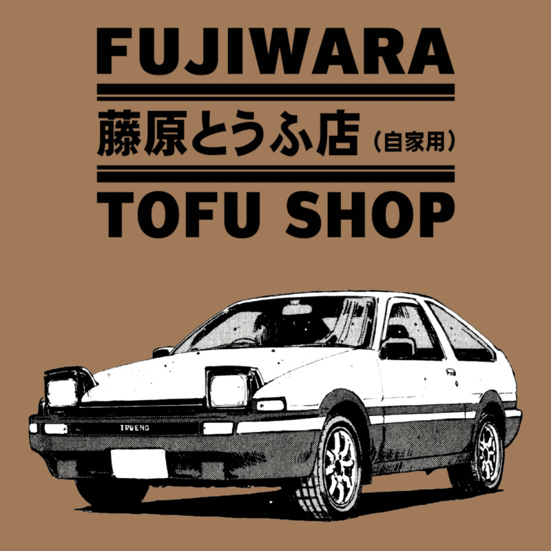 Initial D Fujiwara Tofu Shop Ae86 Manga Classic Tee by lanVoArt | Teevron