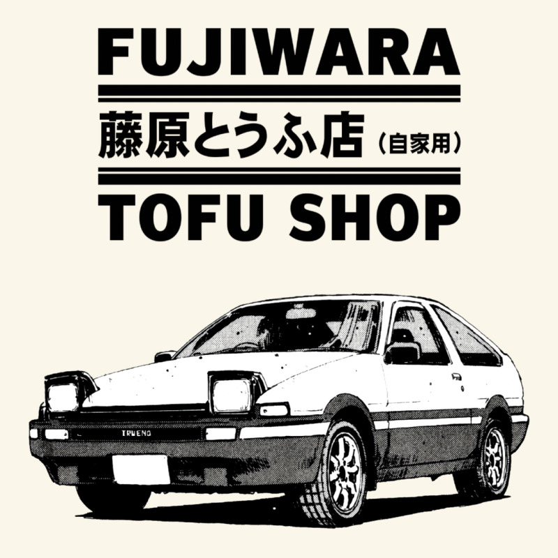 Initial D Fujiwara Tofu Shop Ae86 Manga Premium Hoodie by lanVoArt | Teevron