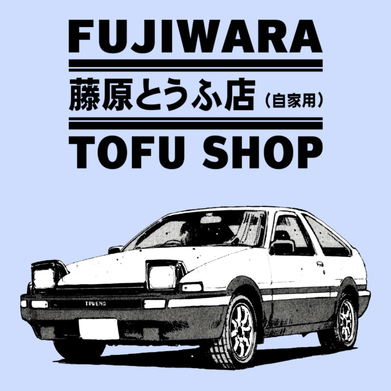 Initial D Fujiwara Tofu Shop Ae86 Manga Urban Heavy Tee by lanVoArt | Teevron