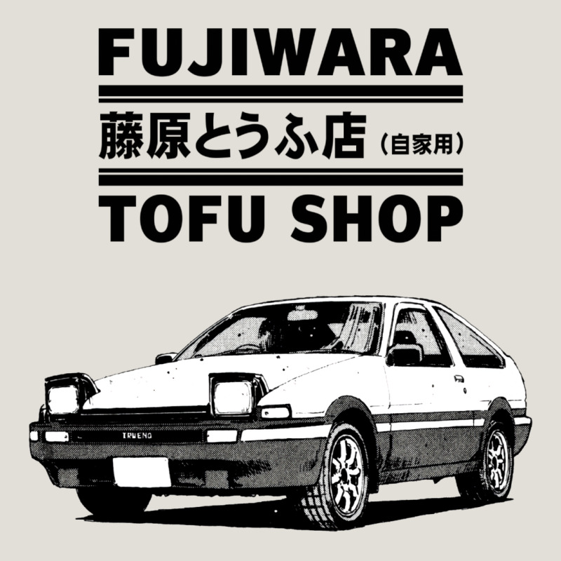 Initial D Fujiwara Tofu Shop Ae86 Manga Heavy Core Tee by lanVoArt | Teevron