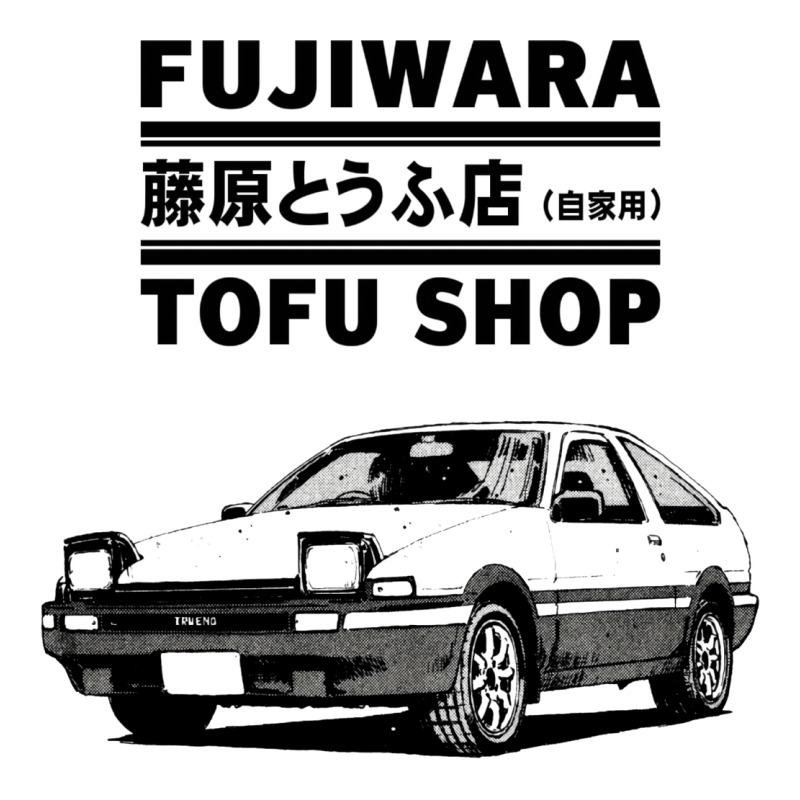 Initial D Fujiwara Tofu Shop Ae86 Manga Zipper Hoodie by lanVoArt | Teevron