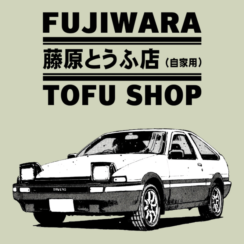 Initial D Fujiwara Tofu Shop Ae86 Manga Heavyweight Hoodie by lanVoArt | Teevron